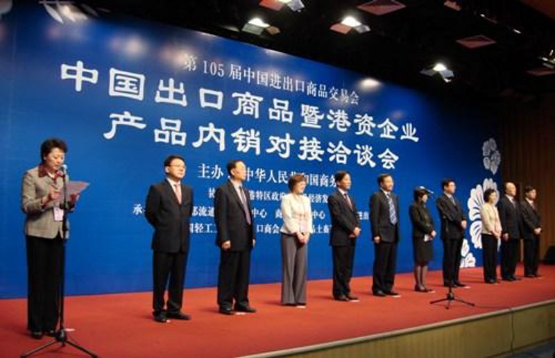 广州曼樱商贸有限公司：连接品牌与终端的商品供应桥梁